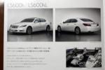 ���������� Lexus LS 2010